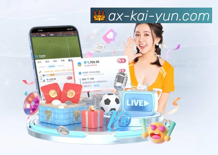 开云APP 高清赛事图