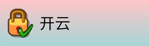 开云 Logo